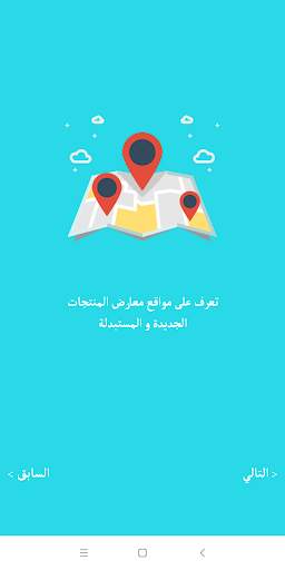 Beko Sudan - بيكو سودان screenshot 1