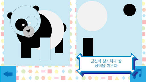 Pocoyo Shapes screenshot 5
