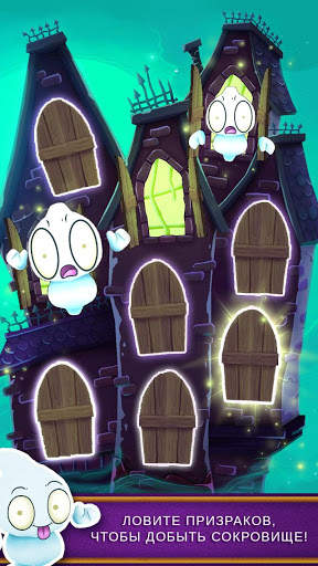 Coin Dozer: Haunted скриншот 4