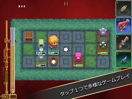 小デッキとダンジョン screenshot 10