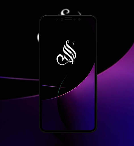 Kaligrafi Wallpaper and Background screenshot 2