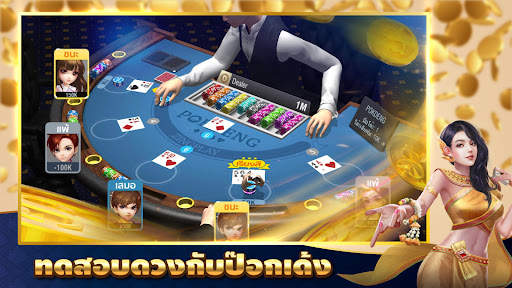 ZingPlayเกมไพ่ ป็อกเด้ง ดัมมี่ screenshot 1