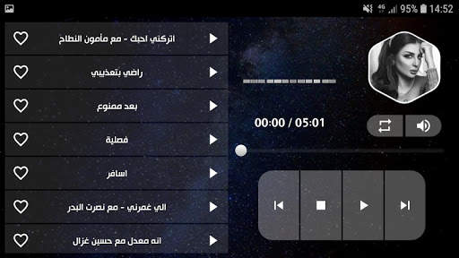 أصيل هميم 2020 بدون نت 13 تصوير الشاشة