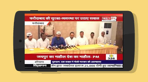 Live Tv Hindi News 2 تصوير الشاشة