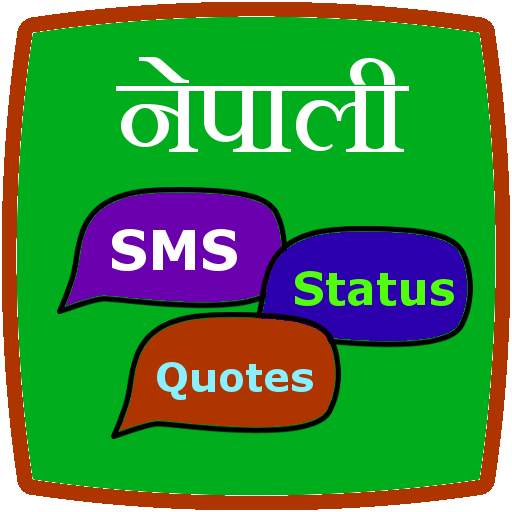 Nepali Sms, status, Quotes 1.4