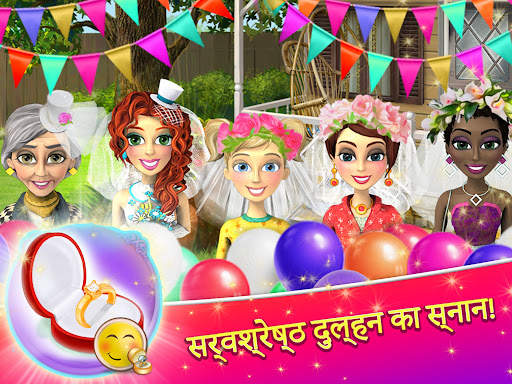 Wedding Salon 2 स्क्रीनशॉट 16