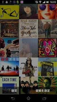 Album Art Mosaic screenshot 2