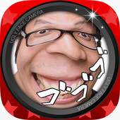 Ugly Face Camera 1.0.1