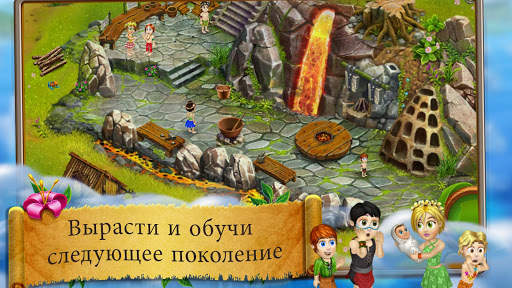 Virtual Villagers Origins 2 скриншот 3