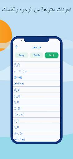 مشاهدة استوري وتس اب screenshot 5