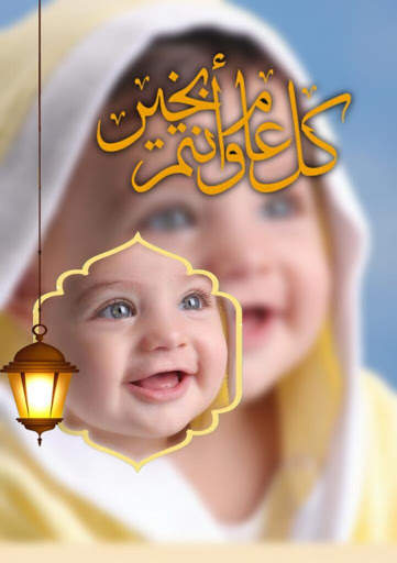 معدل صور رمضان 2020 1 تصوير الشاشة