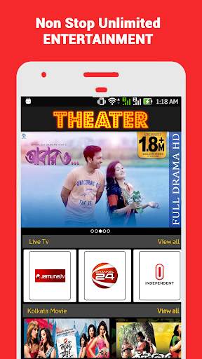 Bangla TV Live বাংলা টিভি লাইভ screenshot 1