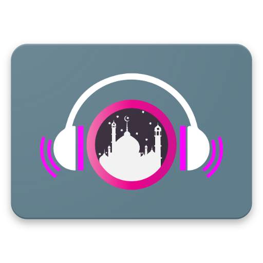 Islamic Audio 2.0
