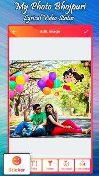 My Photo Bhojpuri Lyrical Video Status screenshot 3