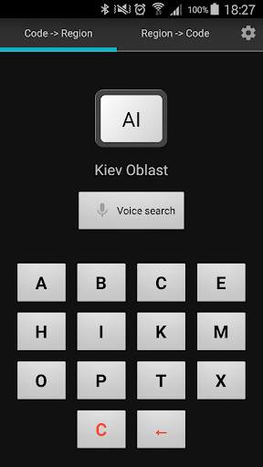 Regional Codes of Ukraine screenshot 1