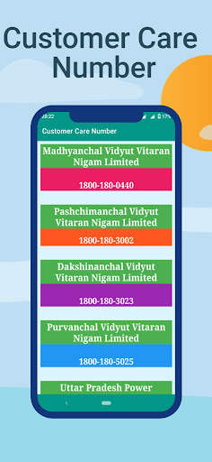 UP Light Bill Check Online App screenshot 6