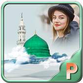 Prophet Muhammad Photo Frames 1.1