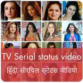 TV Serial Status Video 1.0.0