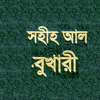 Sahih Al-Bukhari Dars Bangla on 9Apps