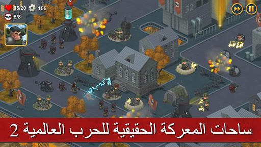 World War 2: Offline Strategy 6 تصوير الشاشة