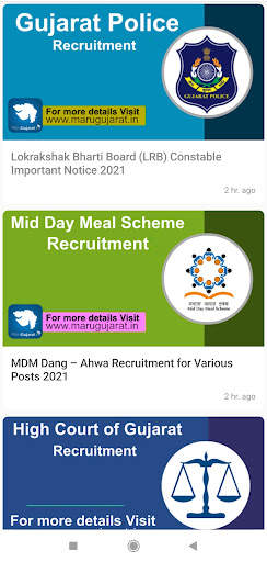 Maru Gujarat screenshot 8