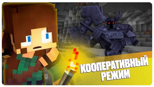 Mowzies Мобы Мод для Майнкрафт скриншот 3
