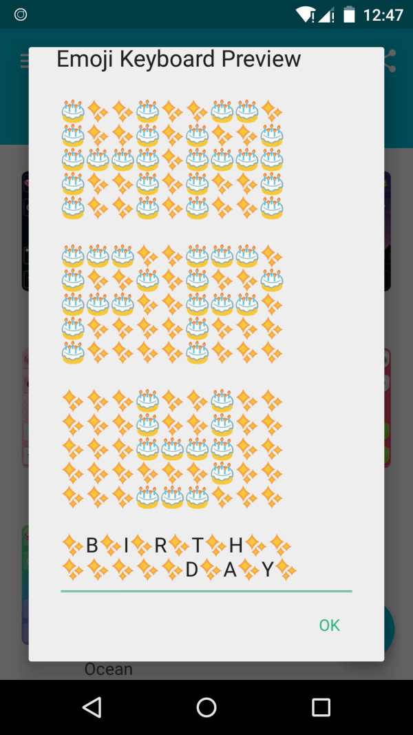 Birthday Art -Emoji Keyboard? स्क्रीनशॉट 3