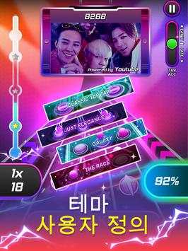 Tap Tap Reborn 2 screenshot 21