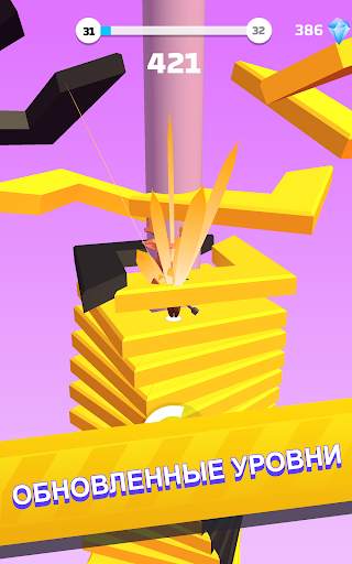 Helix Stack Jump: разбить мяч скриншот 5