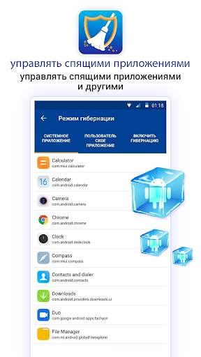 Smart Phone Cleaner & Booster скриншот 7