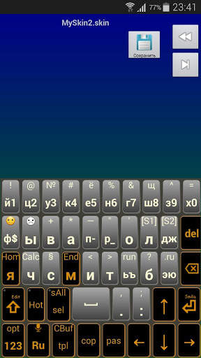 Jbak2skin. Skins for the Jbak2 keyboard स्क्रीनशॉट 6