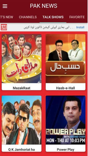 PAK NEWS - Pakistan News screenshot 4