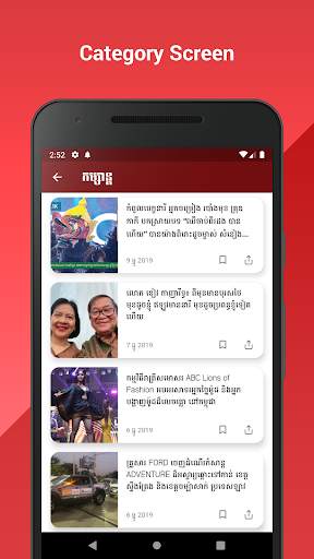 DAP News screenshot 6