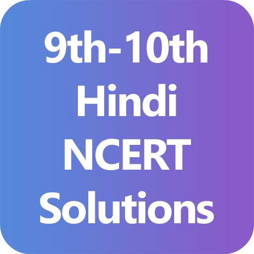 9th & 10th Hindi NCERT Solutions - Class 9/10 1.0