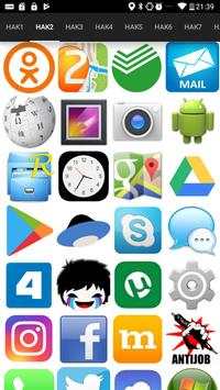 Hak1 Browser скриншот 3