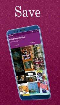 Status Downloading and Status save screenshot 2