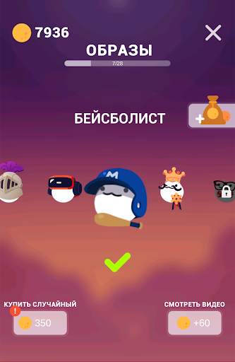 Flip! the Frog: экшен-аркада скриншот 5