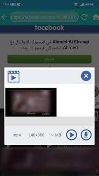 Video downloader For Facebook screenshot 5