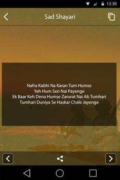 Gujarati Status And Shayari screenshot 4