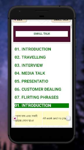 Spoken english app ইংরেজিতে কথা বলা screenshot 2