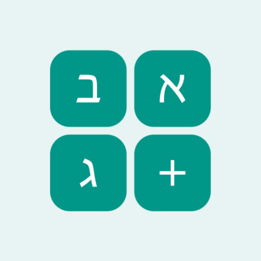 Gematria Calculator иконка
