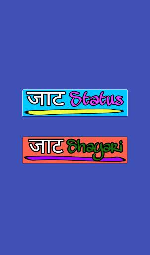 New Jaat Status screenshot 1