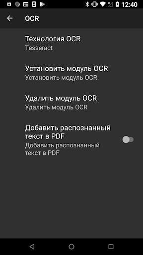 MDScan Lite скриншот 6