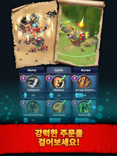 Ancient Battle screenshot 13