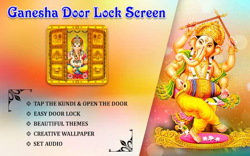 Ganesha Door Lock Screen 5 تصوير الشاشة
