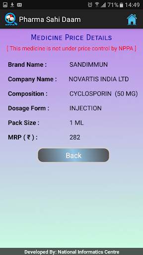 Pharma Sahi Daam скриншот 7