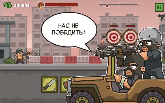 Anti Terrorist Rush 2 скриншот 9