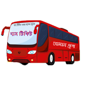 BD Bus Ticket icon