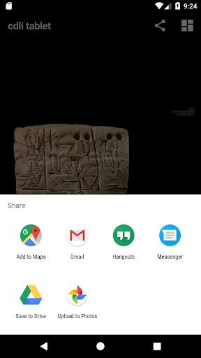cdli tablet скриншот 6