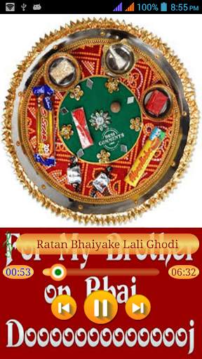 Bhai Dooj screenshot 8